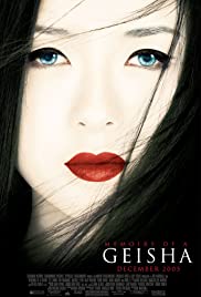 Memoirs of a Geisha นางโลมโลกจารึก 2005
