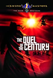 The Duel Of The Century (1981) เล็กเซียวหงส์ ตอน ศึกสองกระบี่ผู้ยิ่งใหญ่