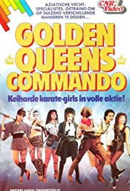 Gold (1976) ทอง